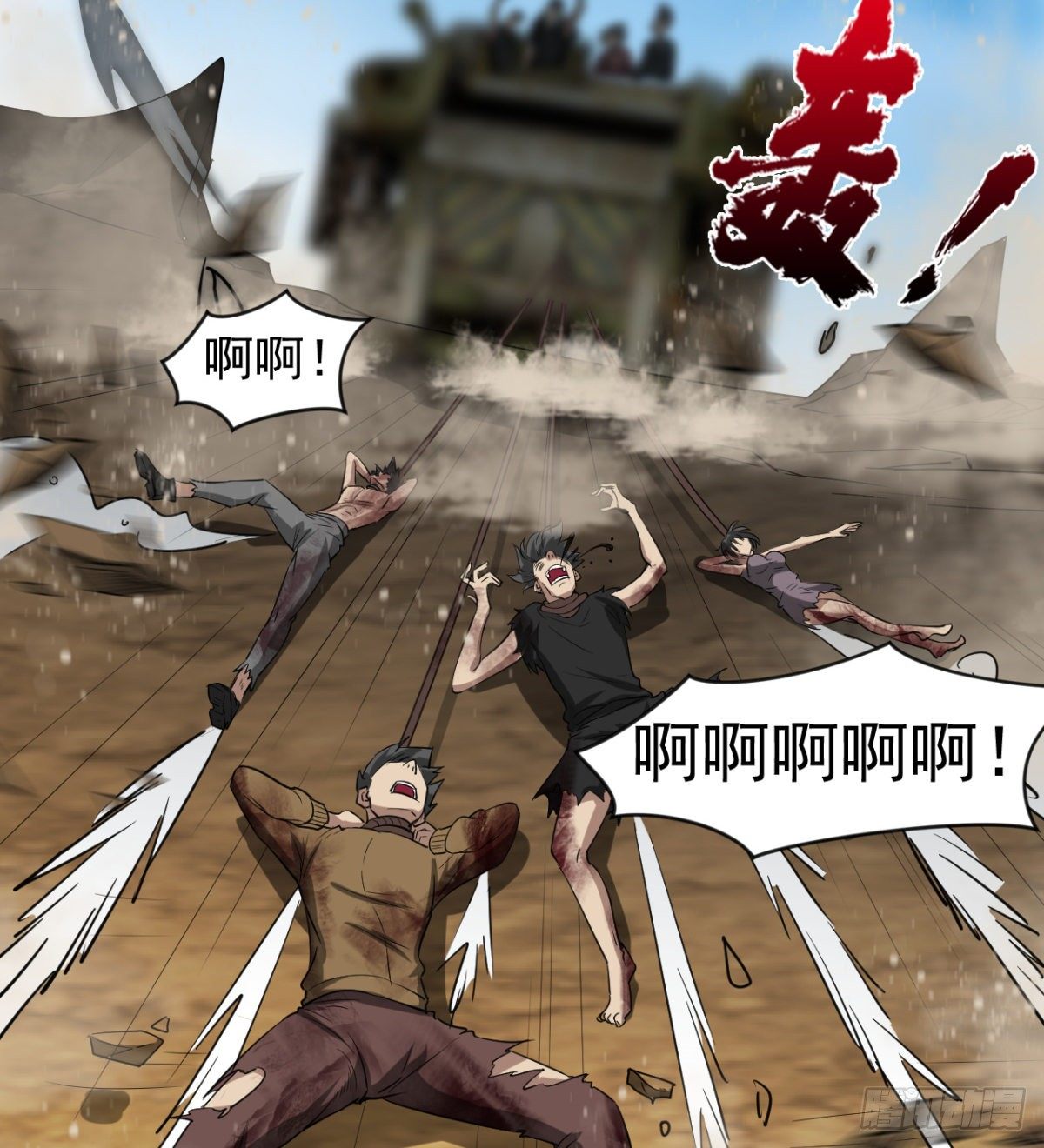 大自在(1/2)-第21话