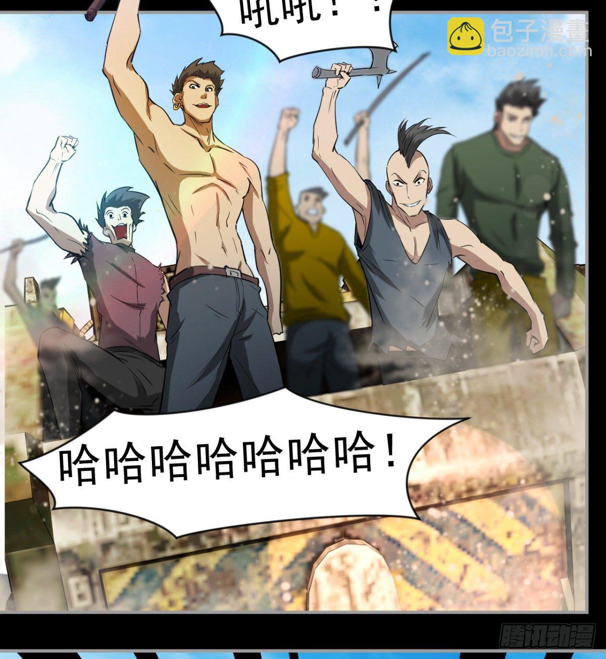 大自在(1/2)-第21话