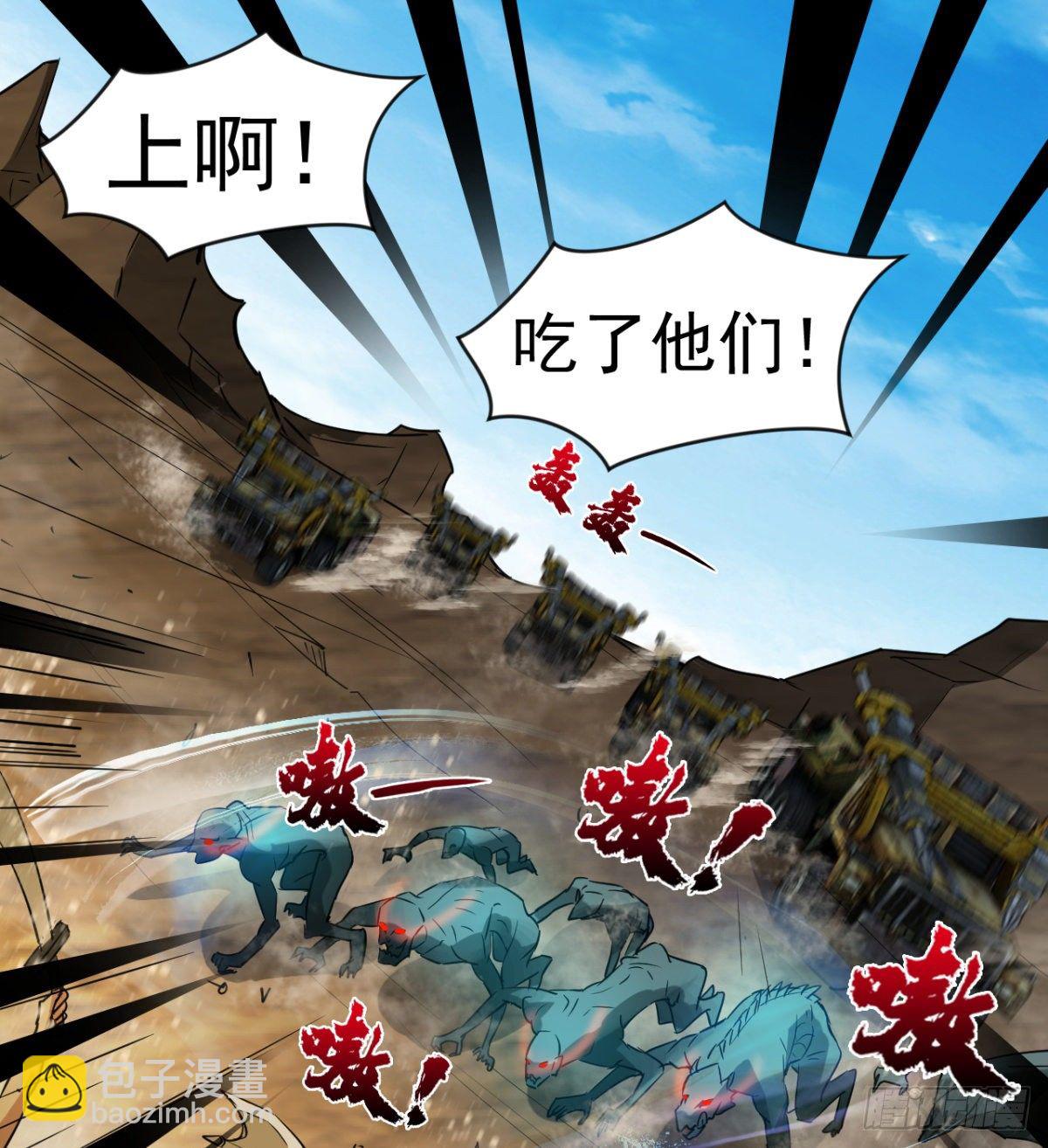 大自在(1/2)-第21话