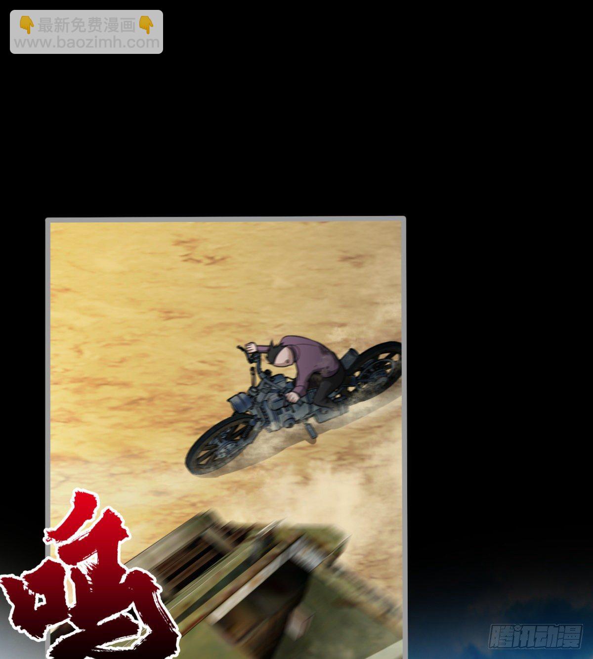 大自在(1/2)-第21话