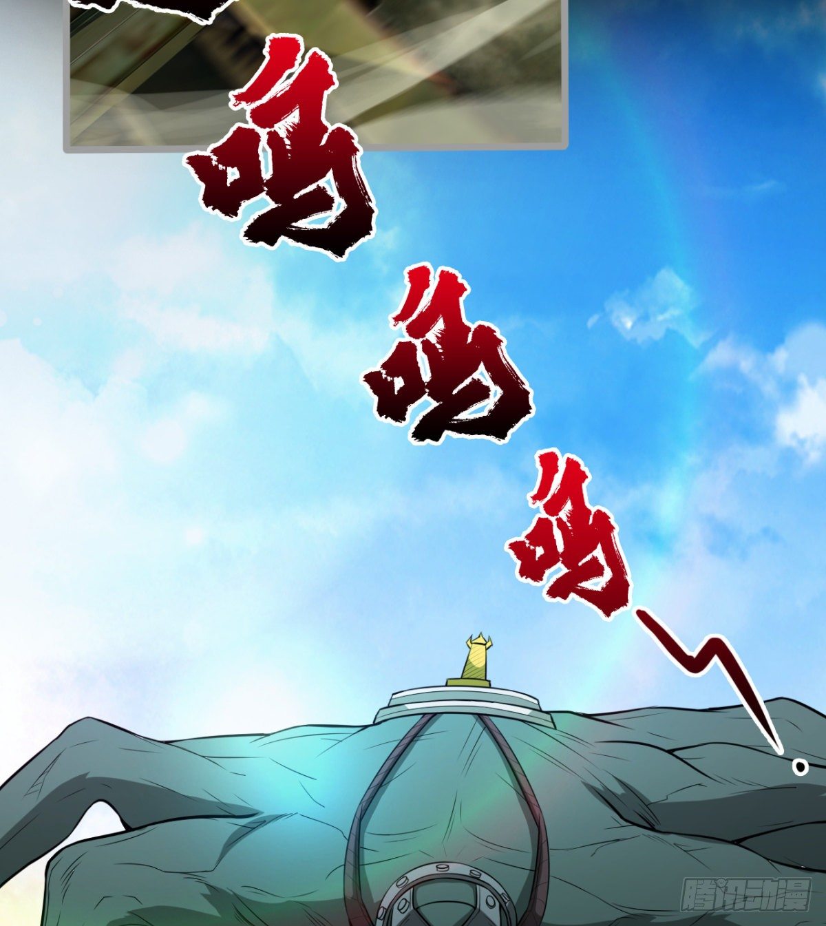 大自在(1/2)-第21话