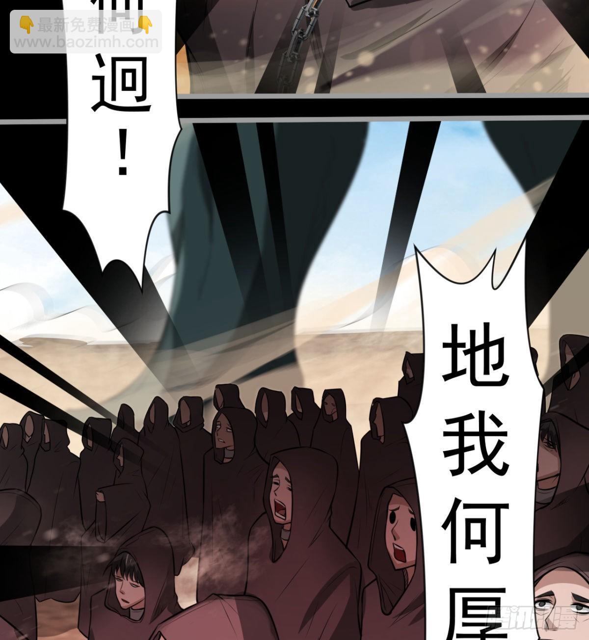 大自在(1/2)-第21话