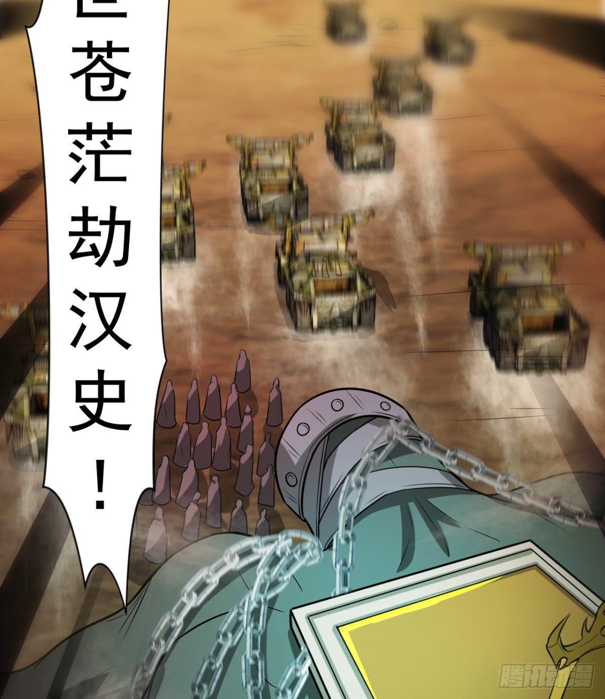 大自在(1/2)-第21话