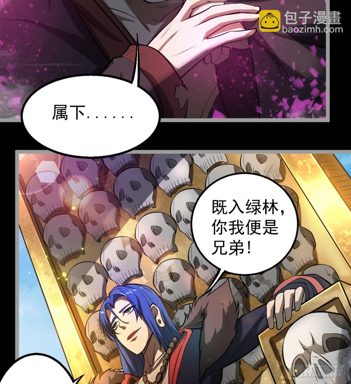 大自在(1/2)-第21话