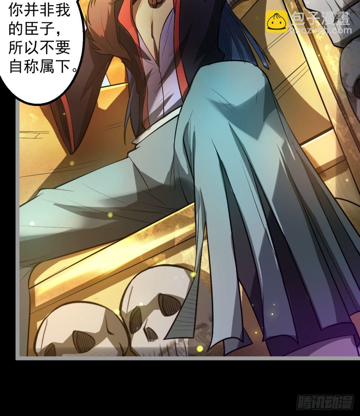 大自在(1/2)-第21话