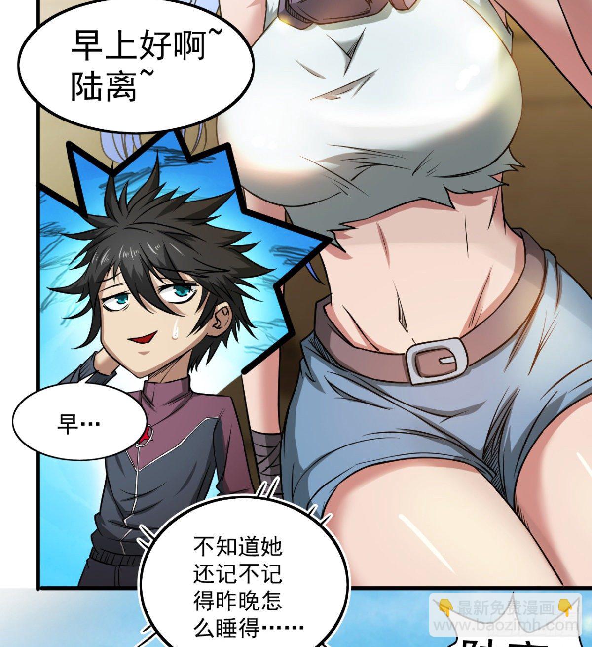 大自在(1/2)-第21话