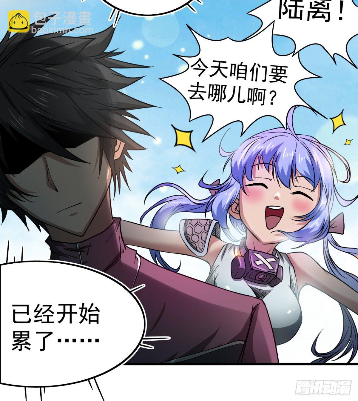 大自在(1/2)-第21话