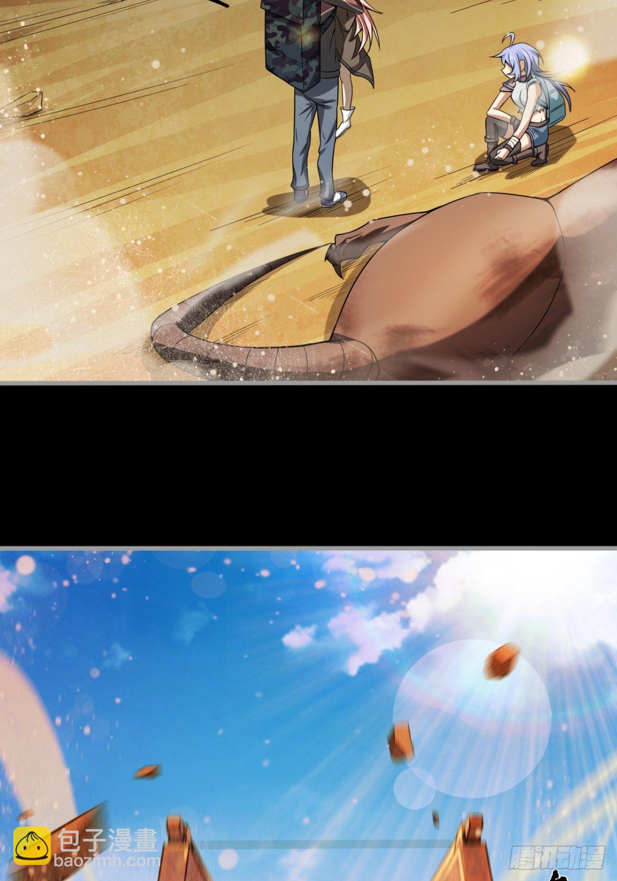 偏激的女疯子(1/2)-第23话