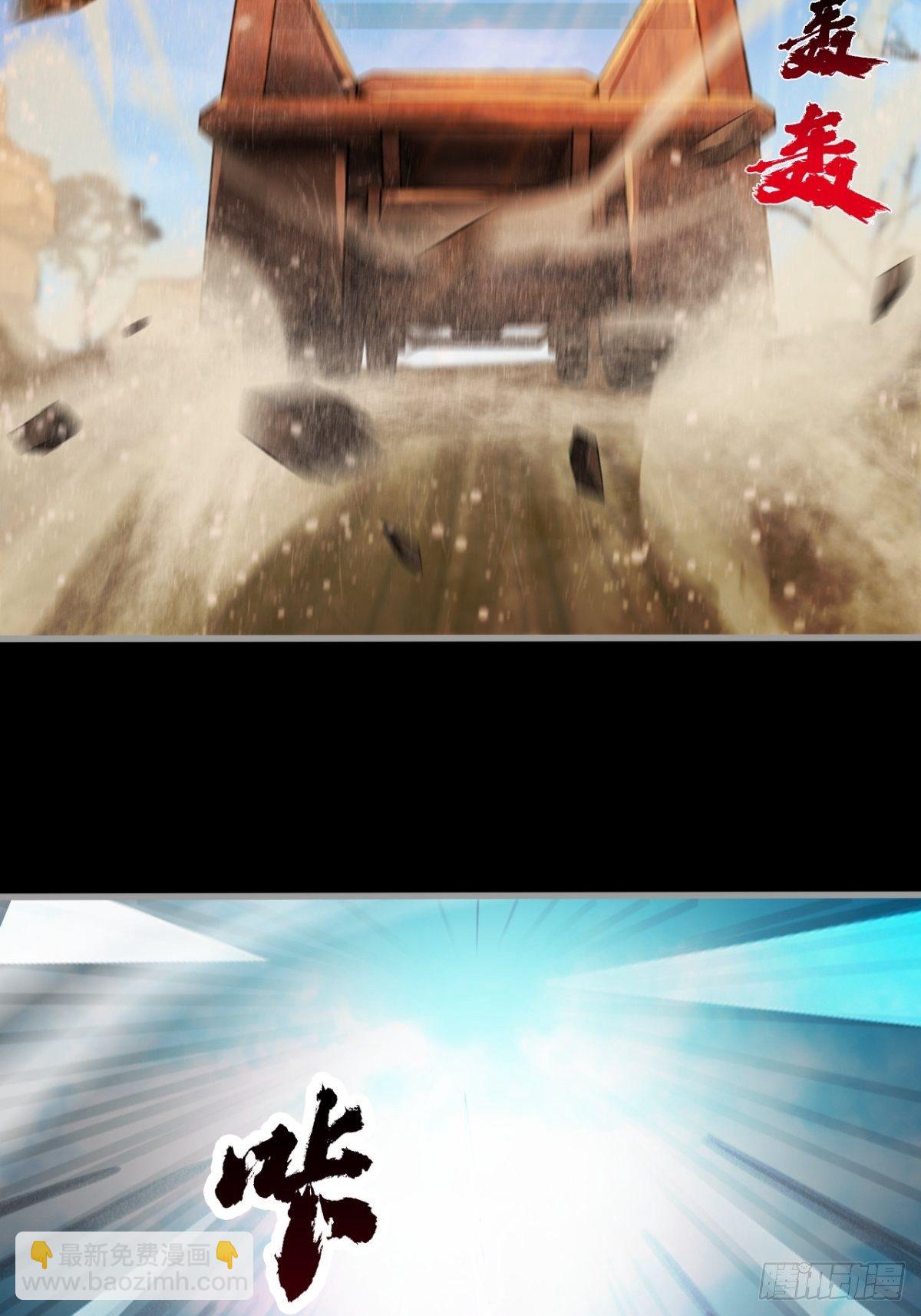 偏激的女疯子(1/2)-第23话