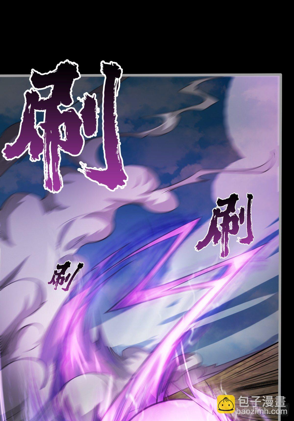 偏激的女疯子(1/2)-第23话