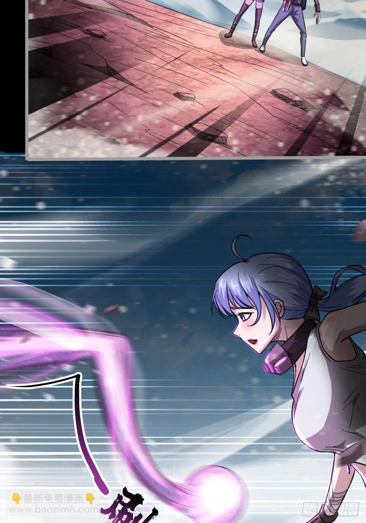 偏激的女疯子(1/2)-第23话