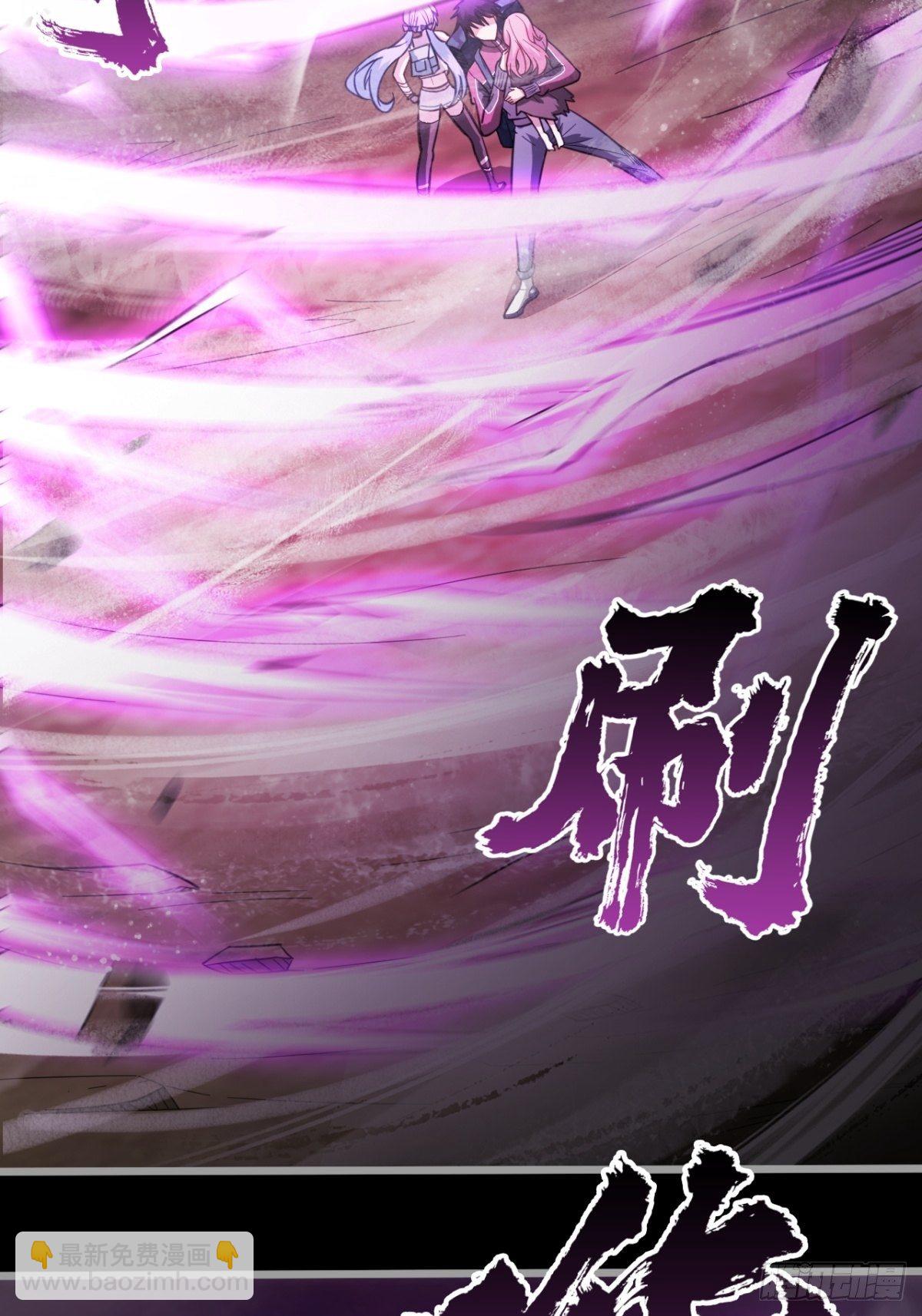 偏激的女疯子(1/2)-第23话