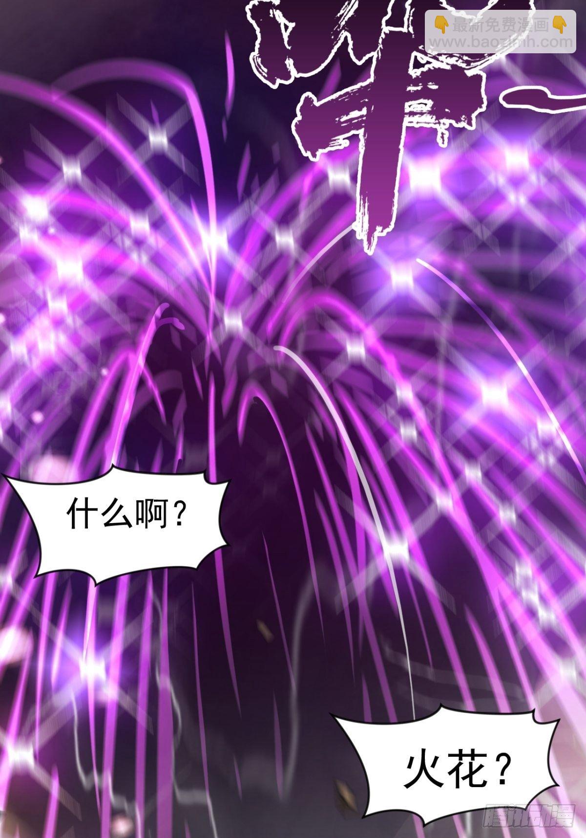 偏激的女疯子(1/2)-第23话