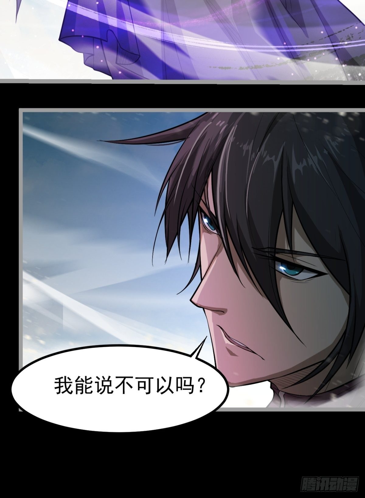 偏激的女疯子(1/2)-第23话