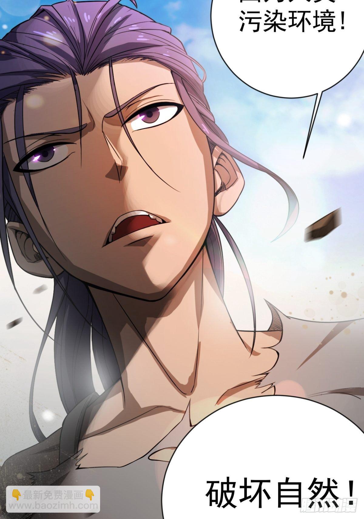 偏激的女疯子(1/2)-第23话