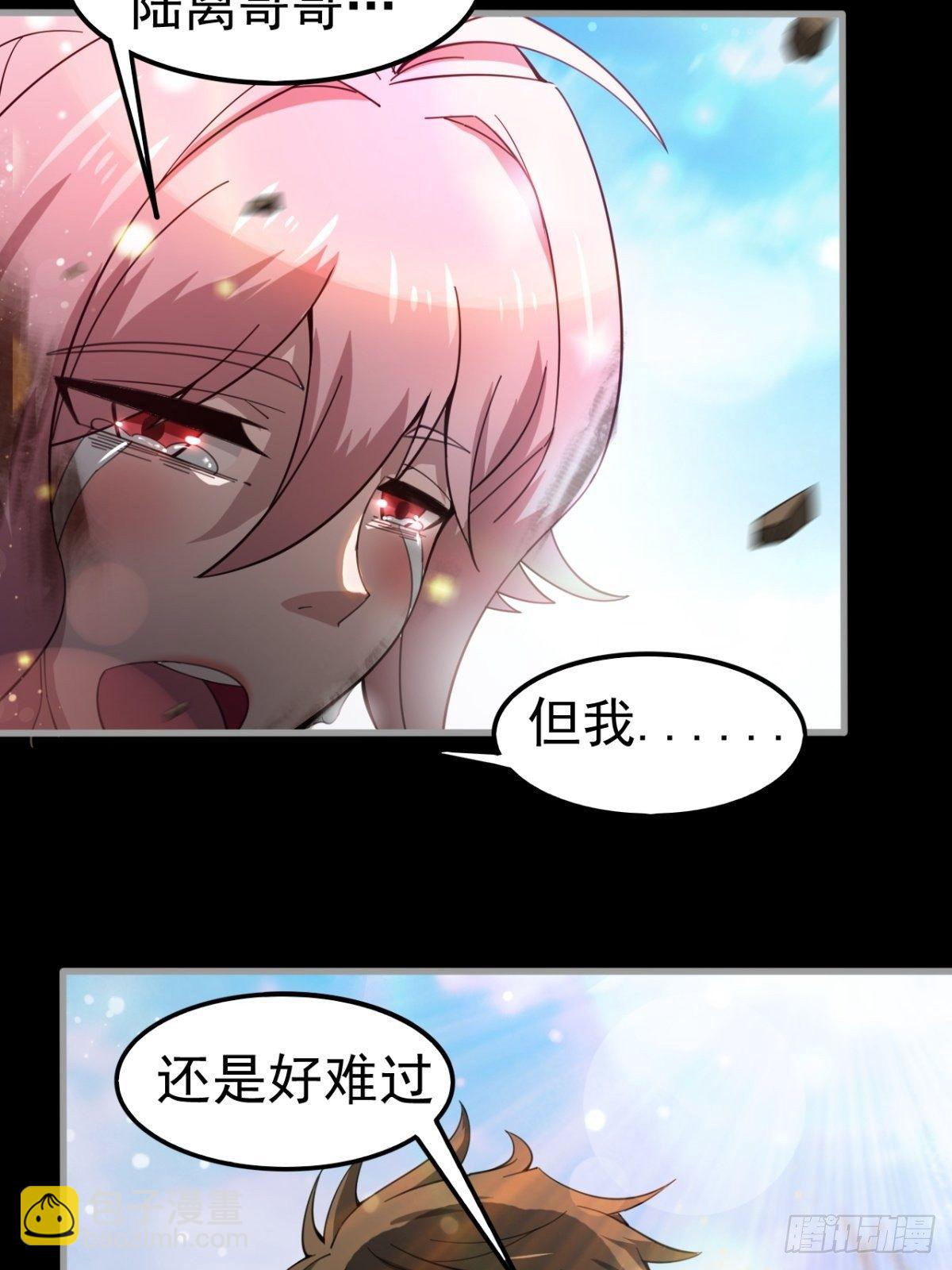 偏激的女疯子(1/2)-第23话