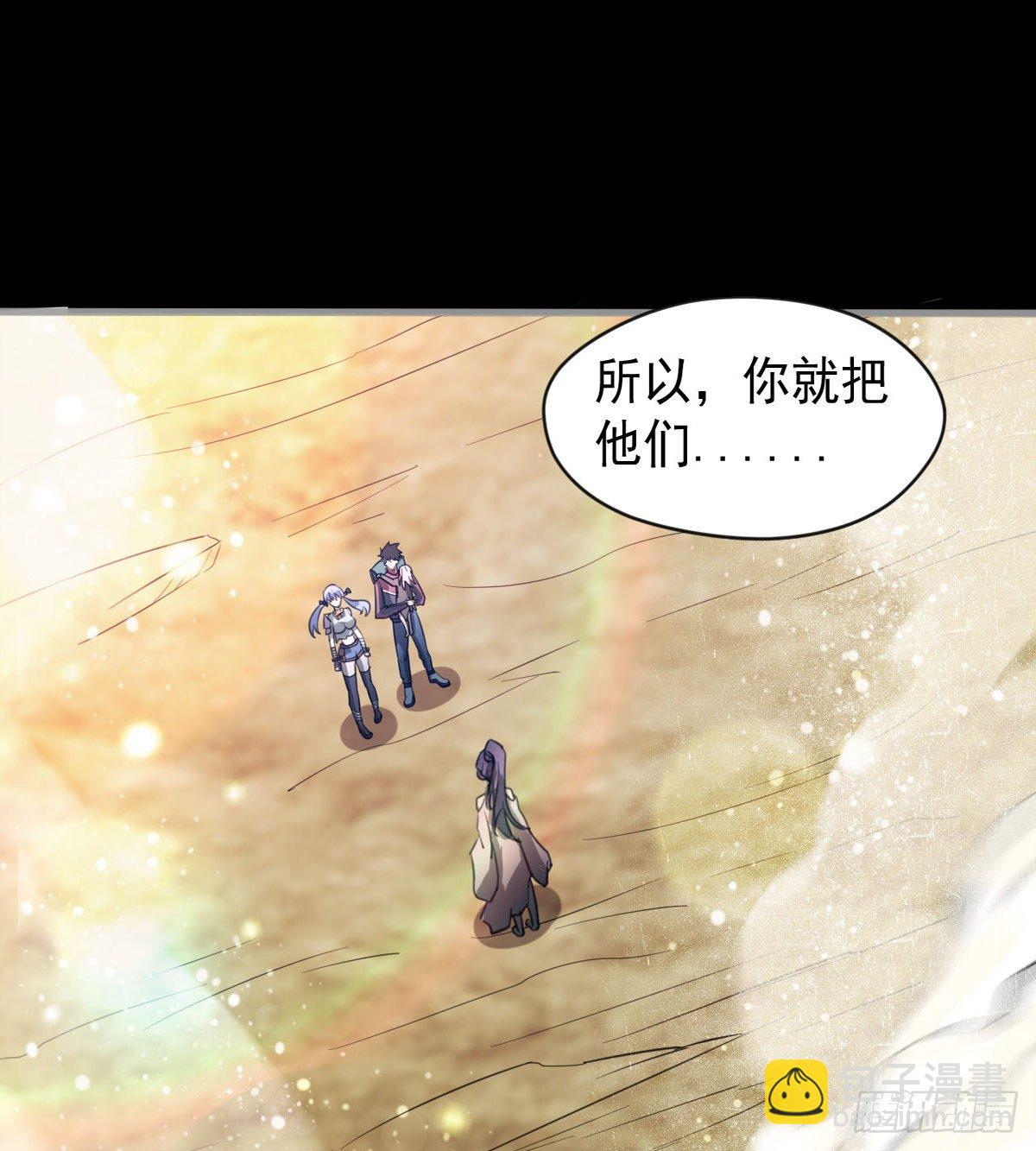 偏激的女疯子(1/2)-第23话