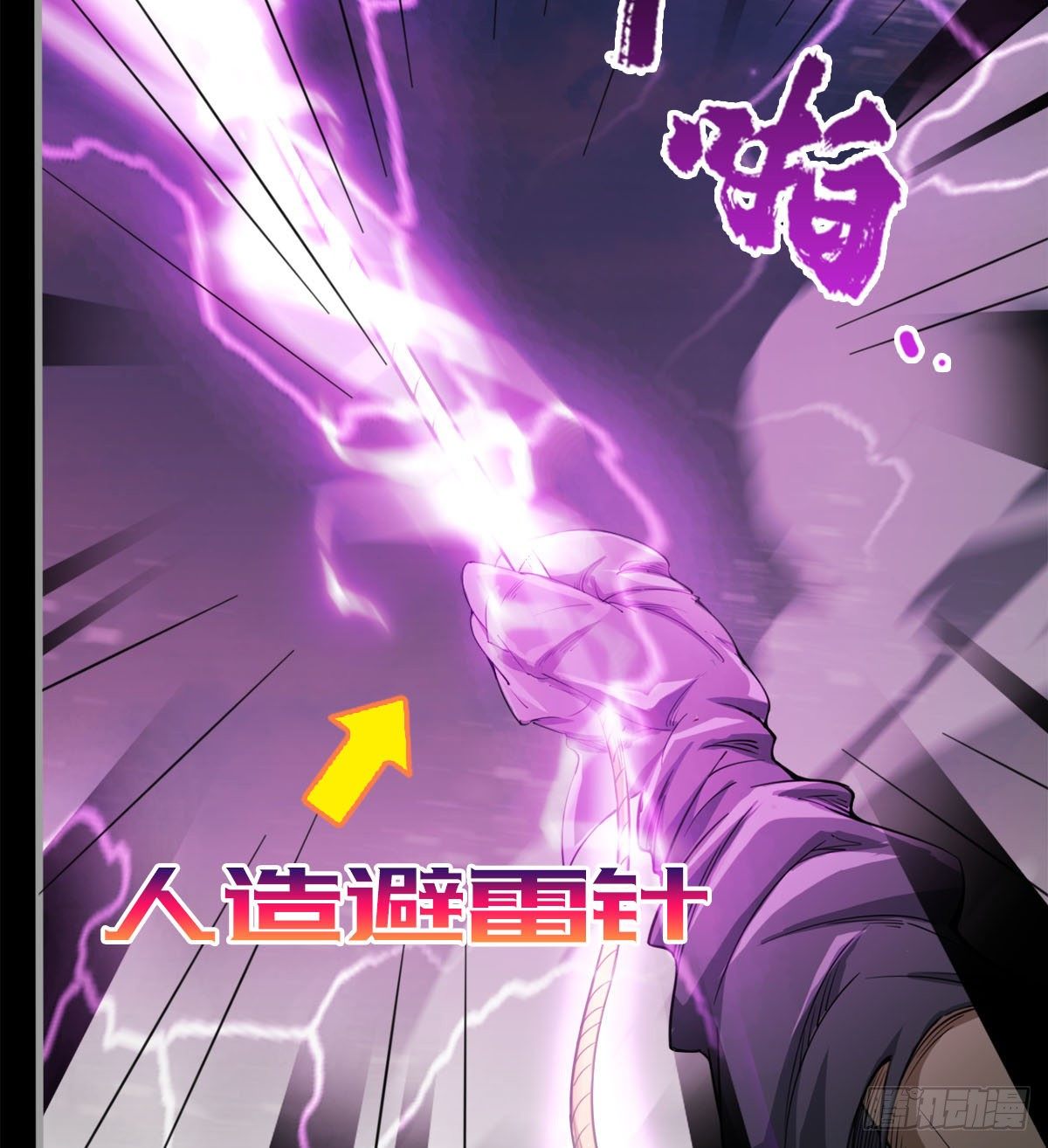 愿意当我的狗吗(1/2)-第25话