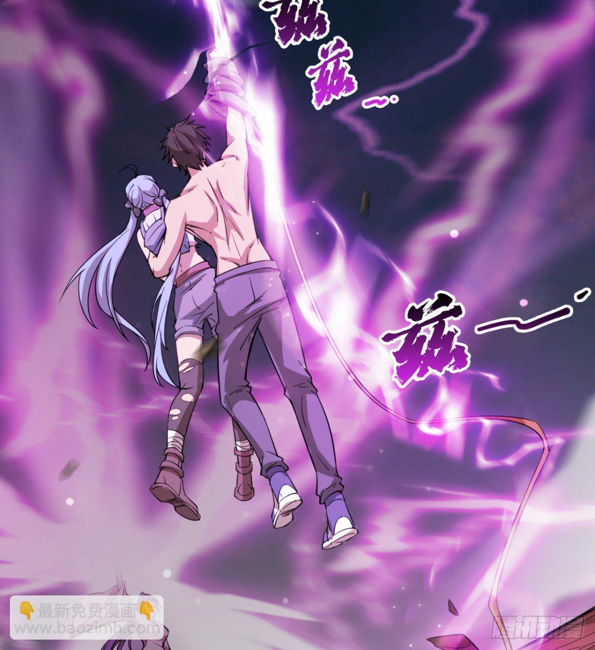 愿意当我的狗吗(1/2)-第25话