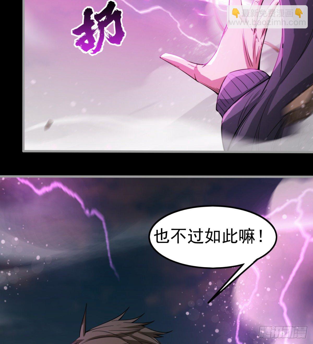 愿意当我的狗吗(1/2)-第25话