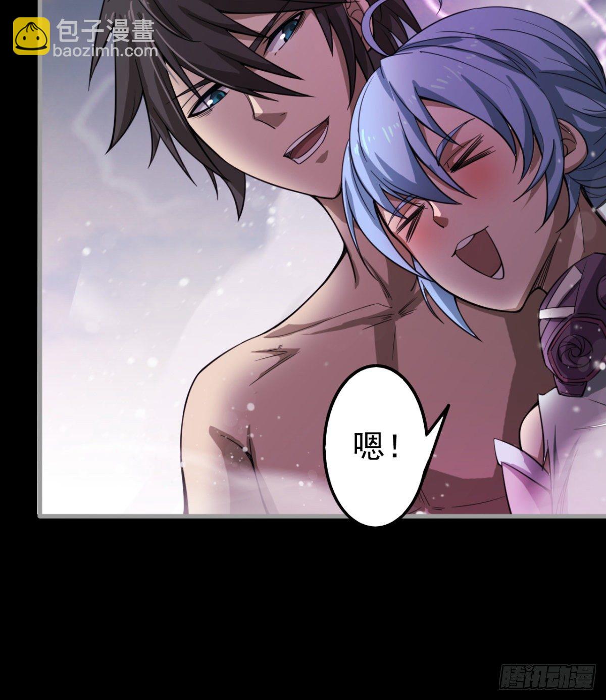 愿意当我的狗吗(1/2)-第25话