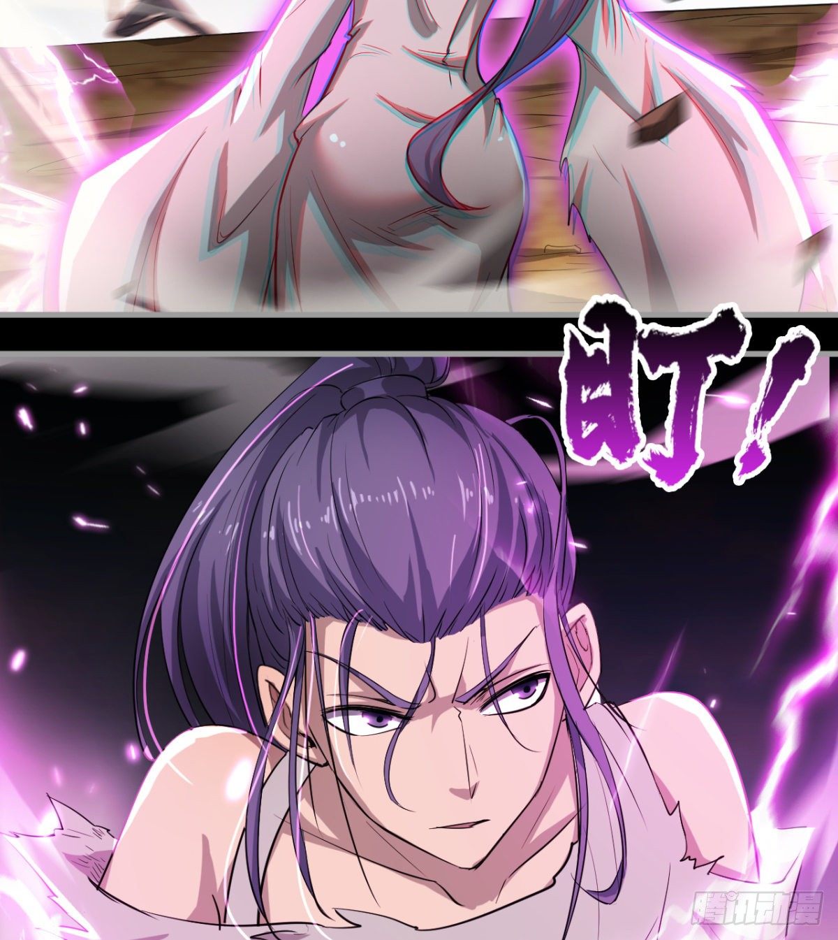 愿意当我的狗吗(1/2)-第25话