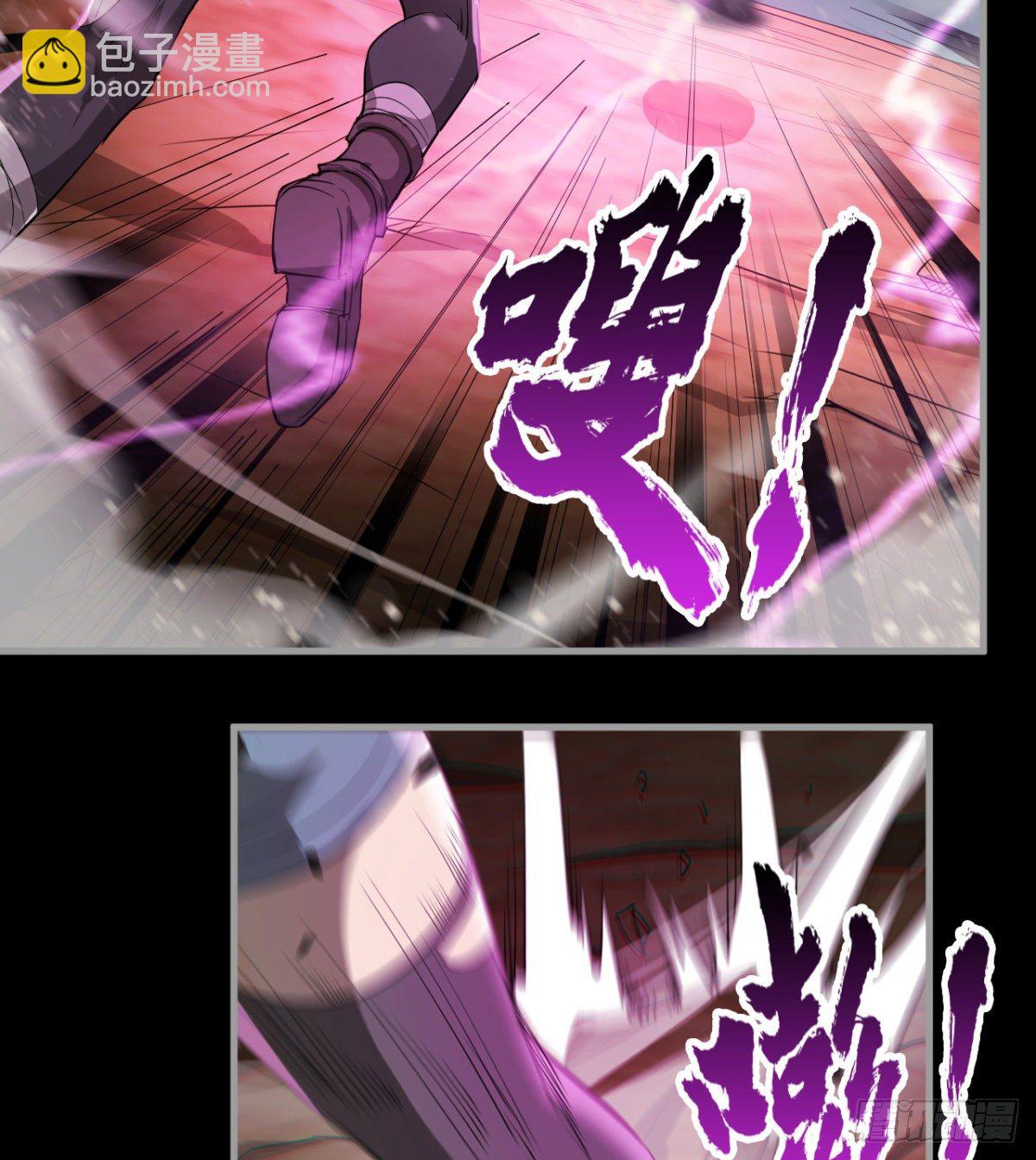 愿意当我的狗吗(1/2)-第25话