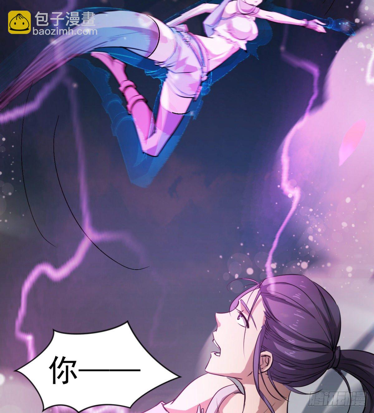 愿意当我的狗吗(1/2)-第25话