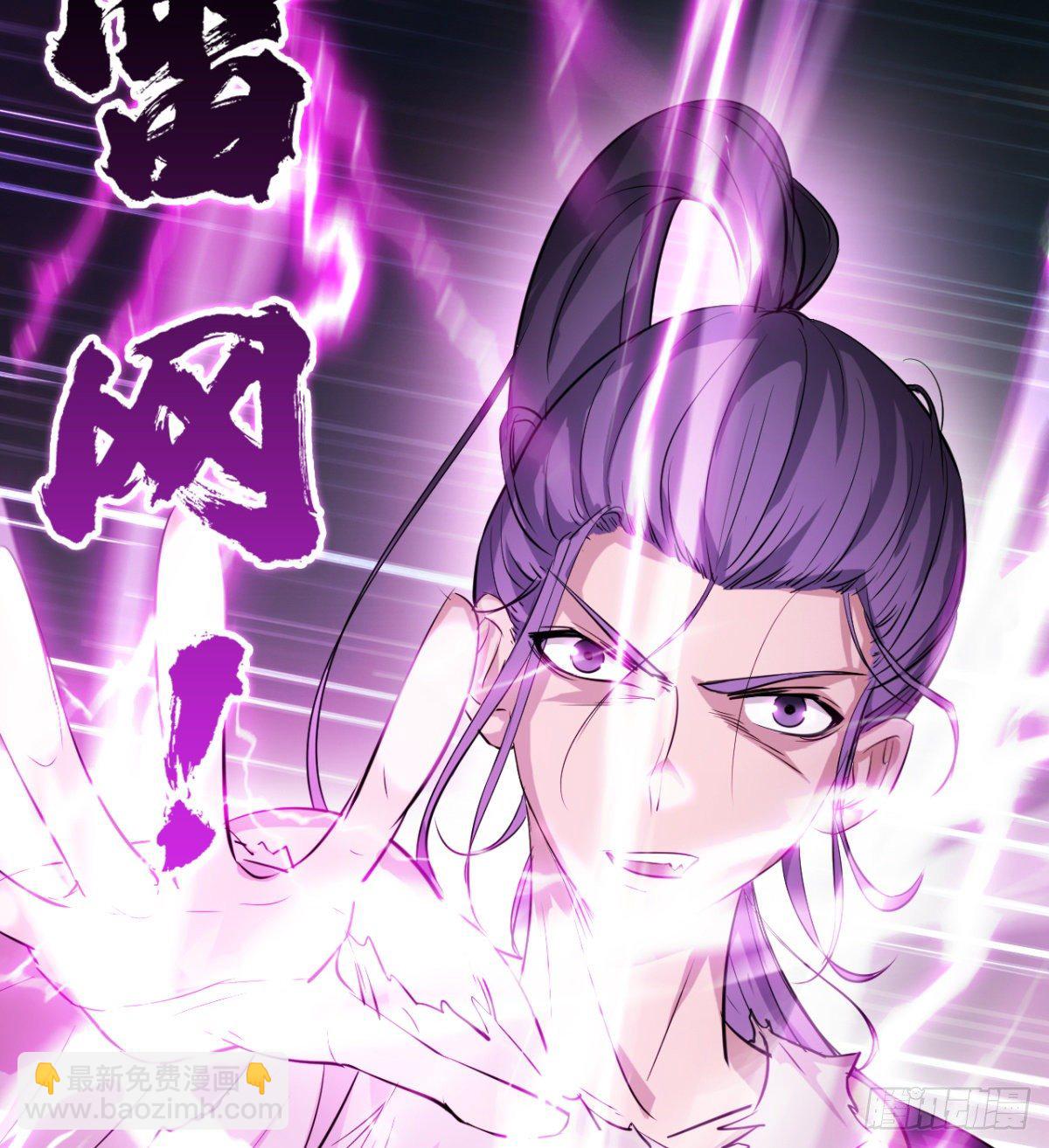 愿意当我的狗吗(1/2)-第25话