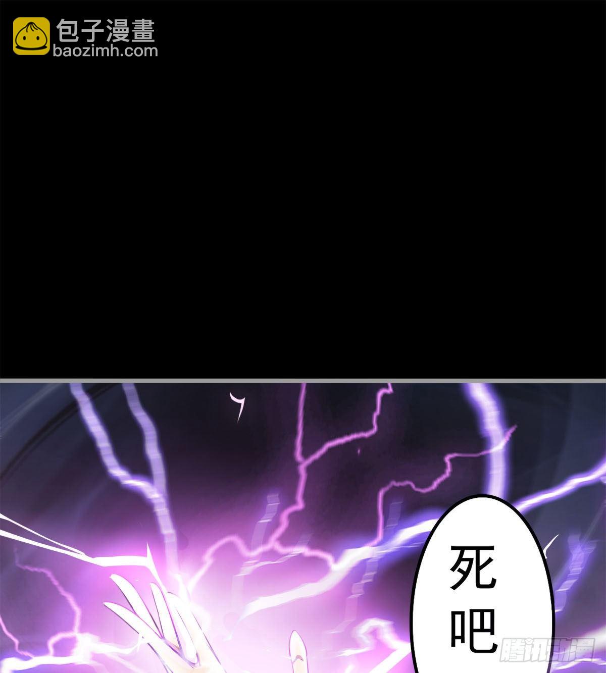 愿意当我的狗吗(1/2)-第25话