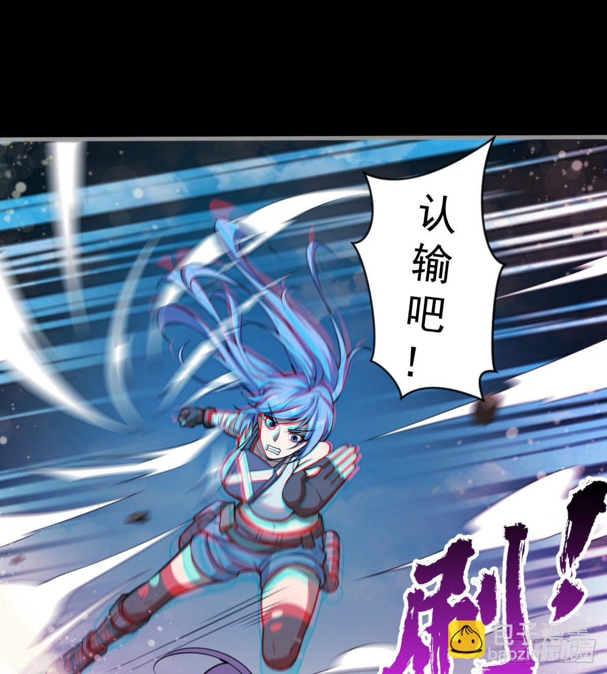 愿意当我的狗吗(1/2)-第25话