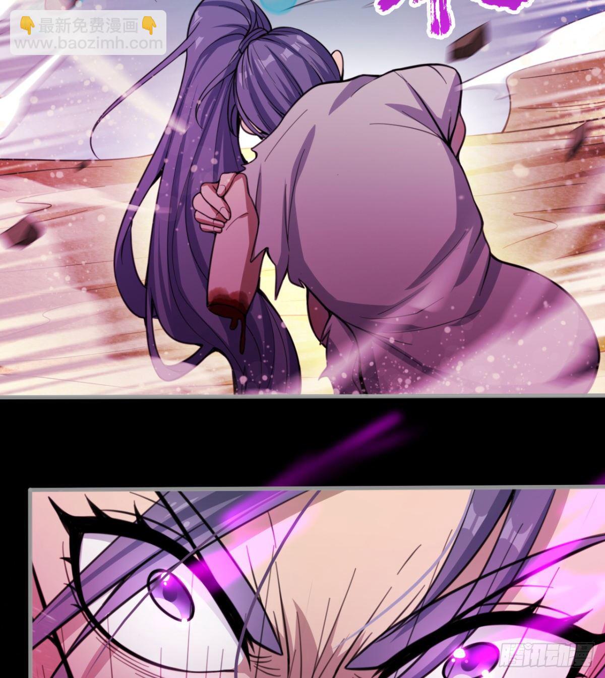 愿意当我的狗吗(1/2)-第25话