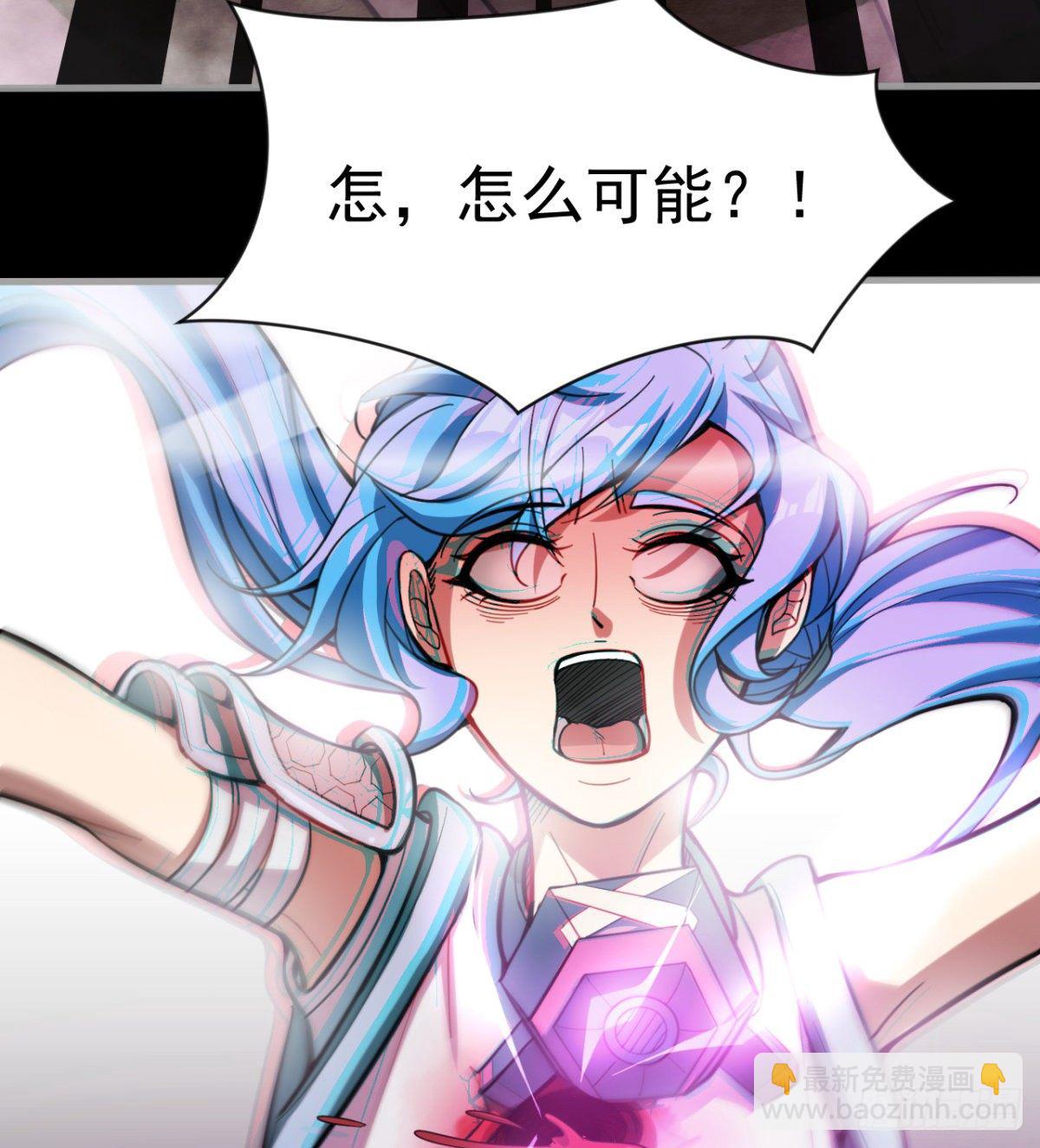 愿意当我的狗吗(1/2)-第25话