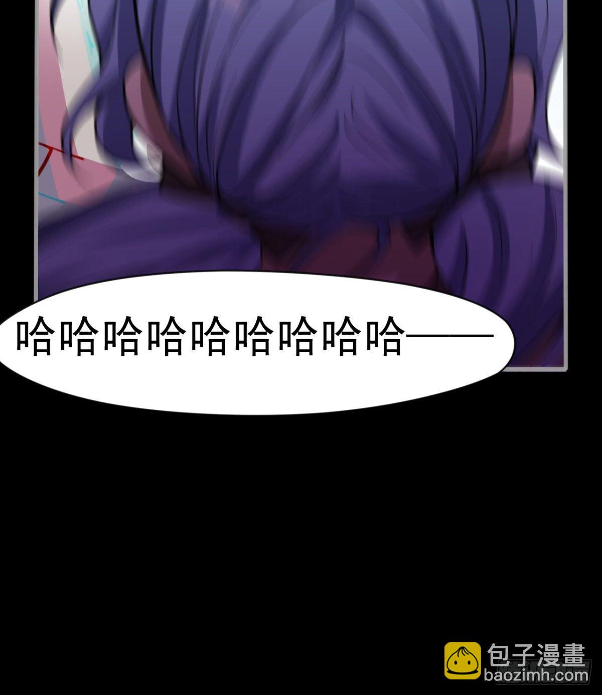 愿意当我的狗吗(1/2)-第25话