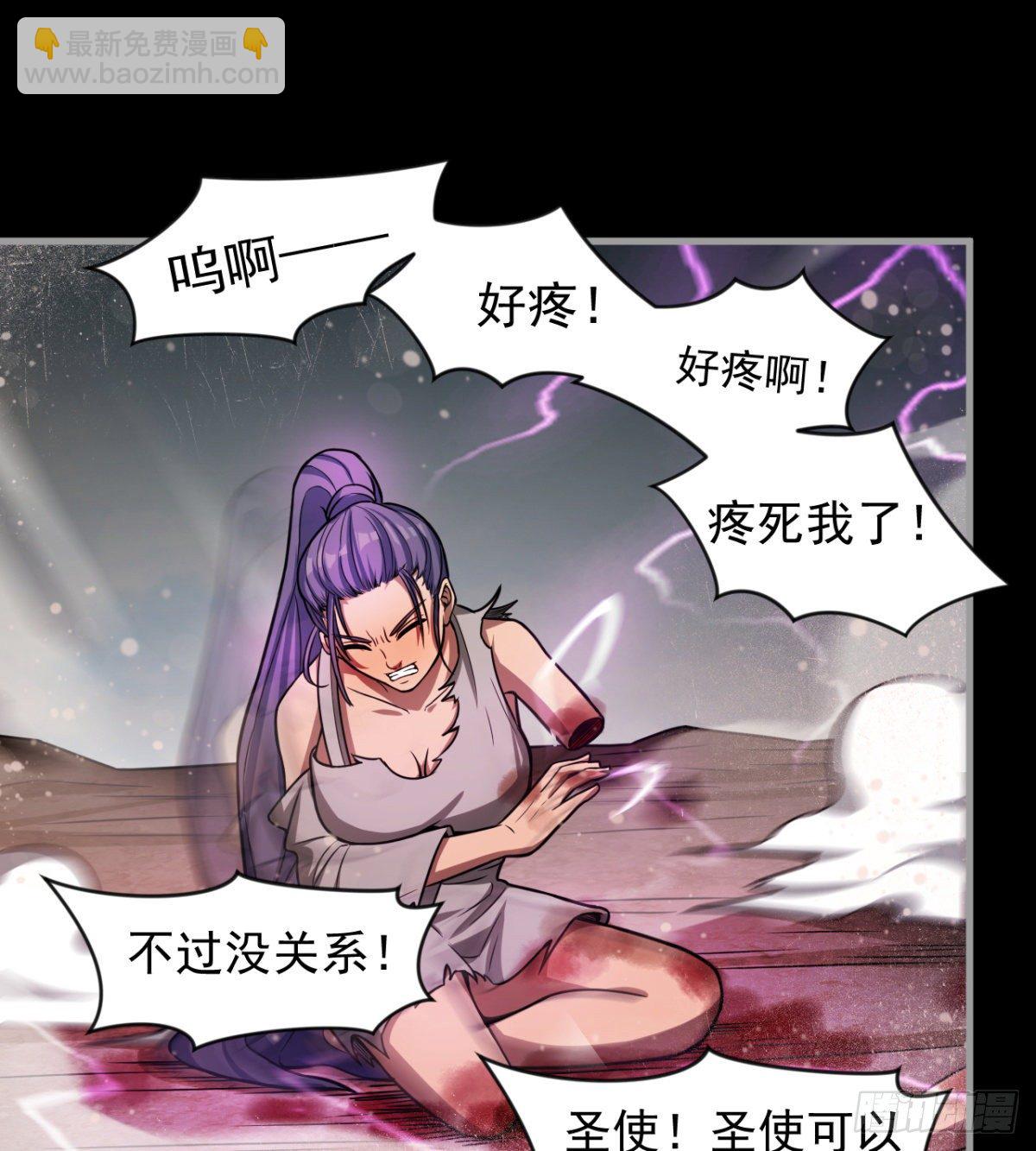 愿意当我的狗吗(1/2)-第25话