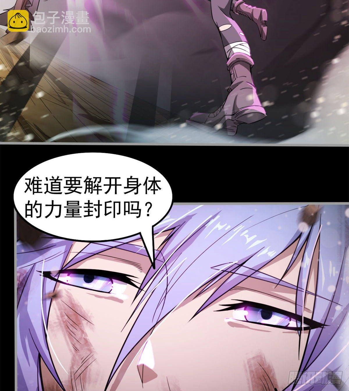 愿意当我的狗吗(1/2)-第25话