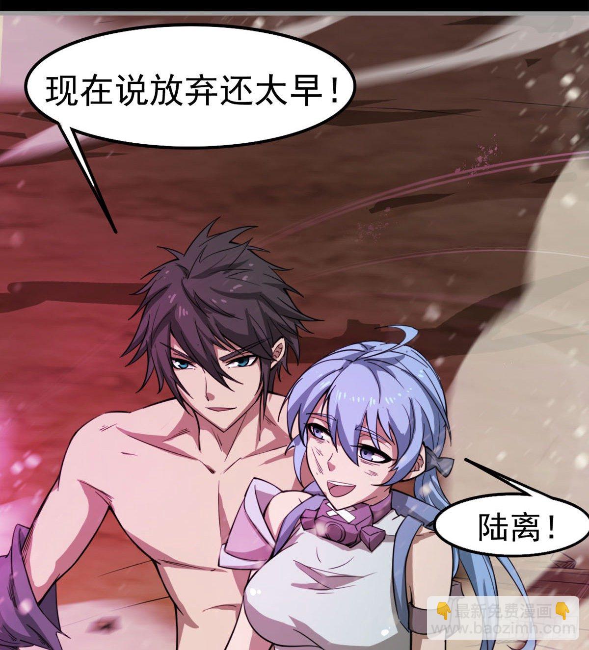 愿意当我的狗吗(1/2)-第25话