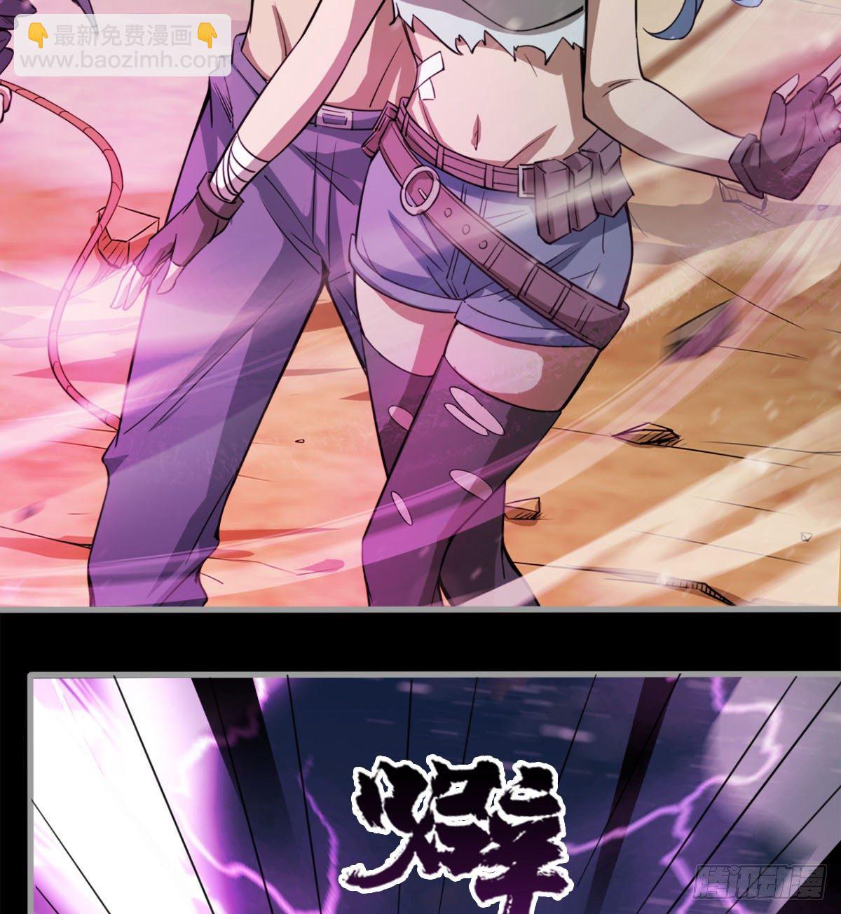 愿意当我的狗吗(1/2)-第25话