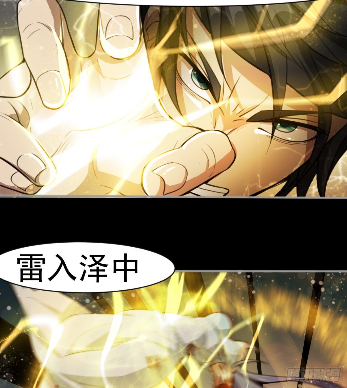 荒芜教圣使(1/2)-第27话