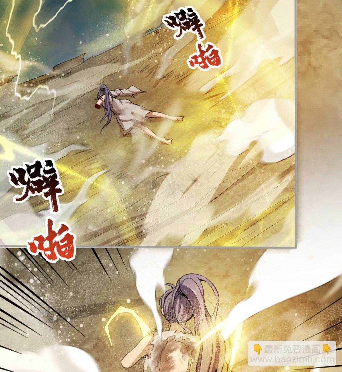 荒芜教圣使(1/2)-第27话