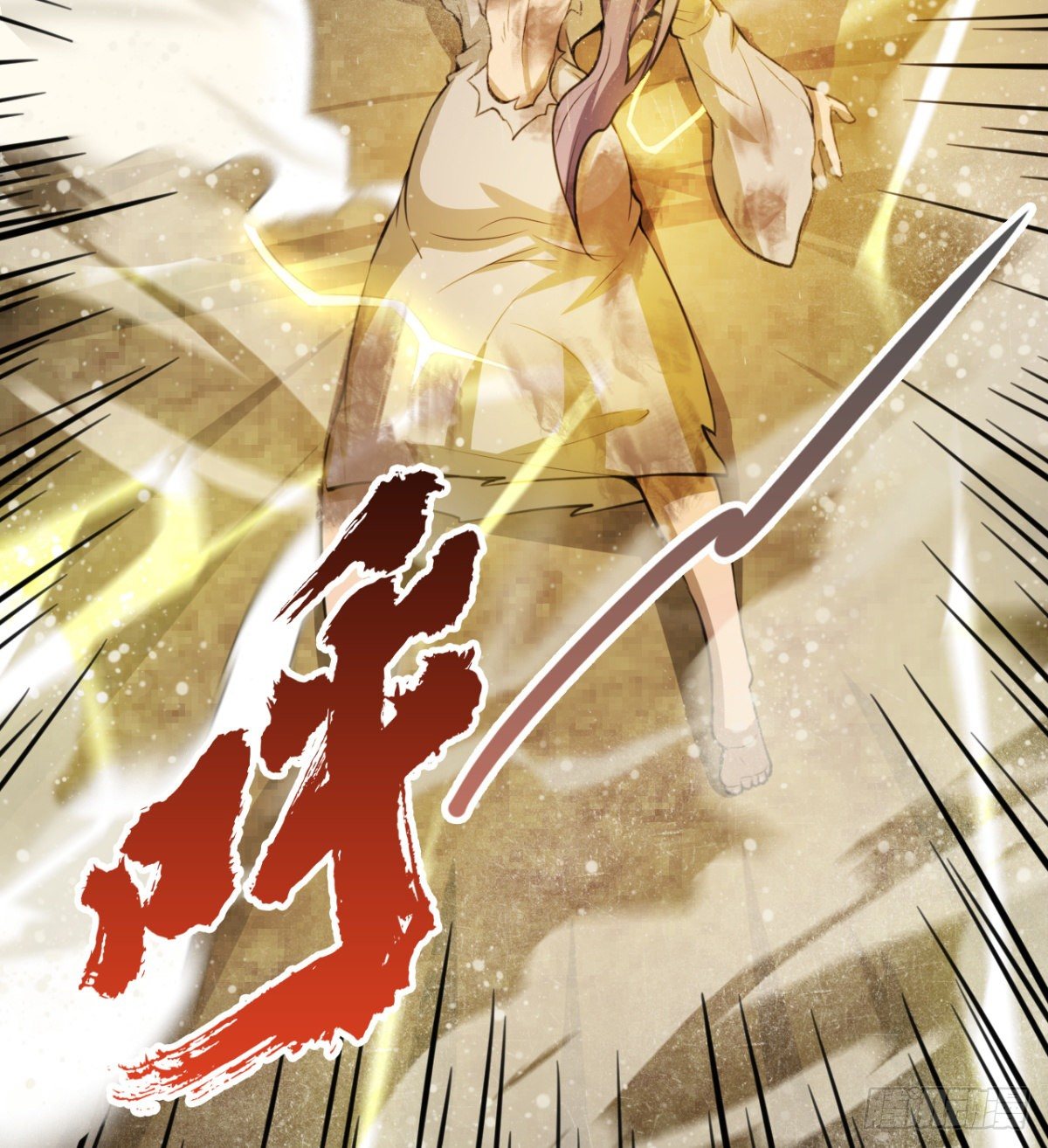 荒芜教圣使(1/2)-第27话