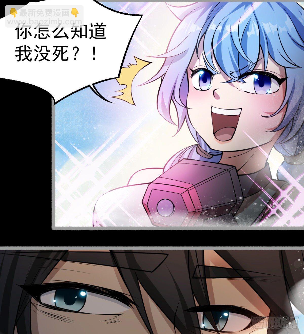 荒芜教圣使(1/2)-第27话