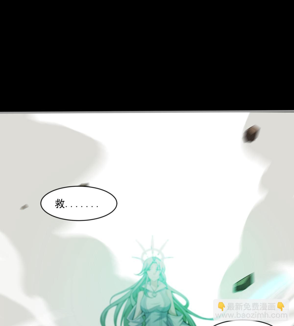 荒芜教圣使(1/2)-第27话