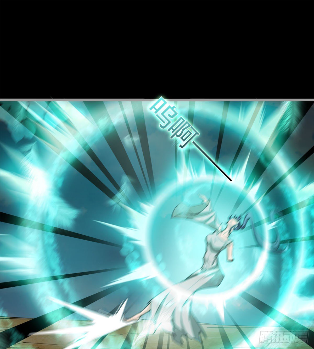 荒芜教圣使(1/2)-第27话