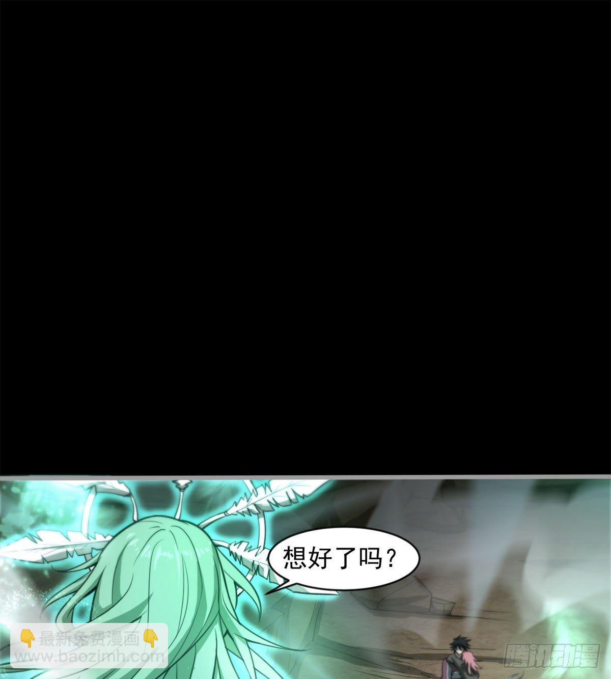 眼观喜 耳听怒(1/2)-第29话