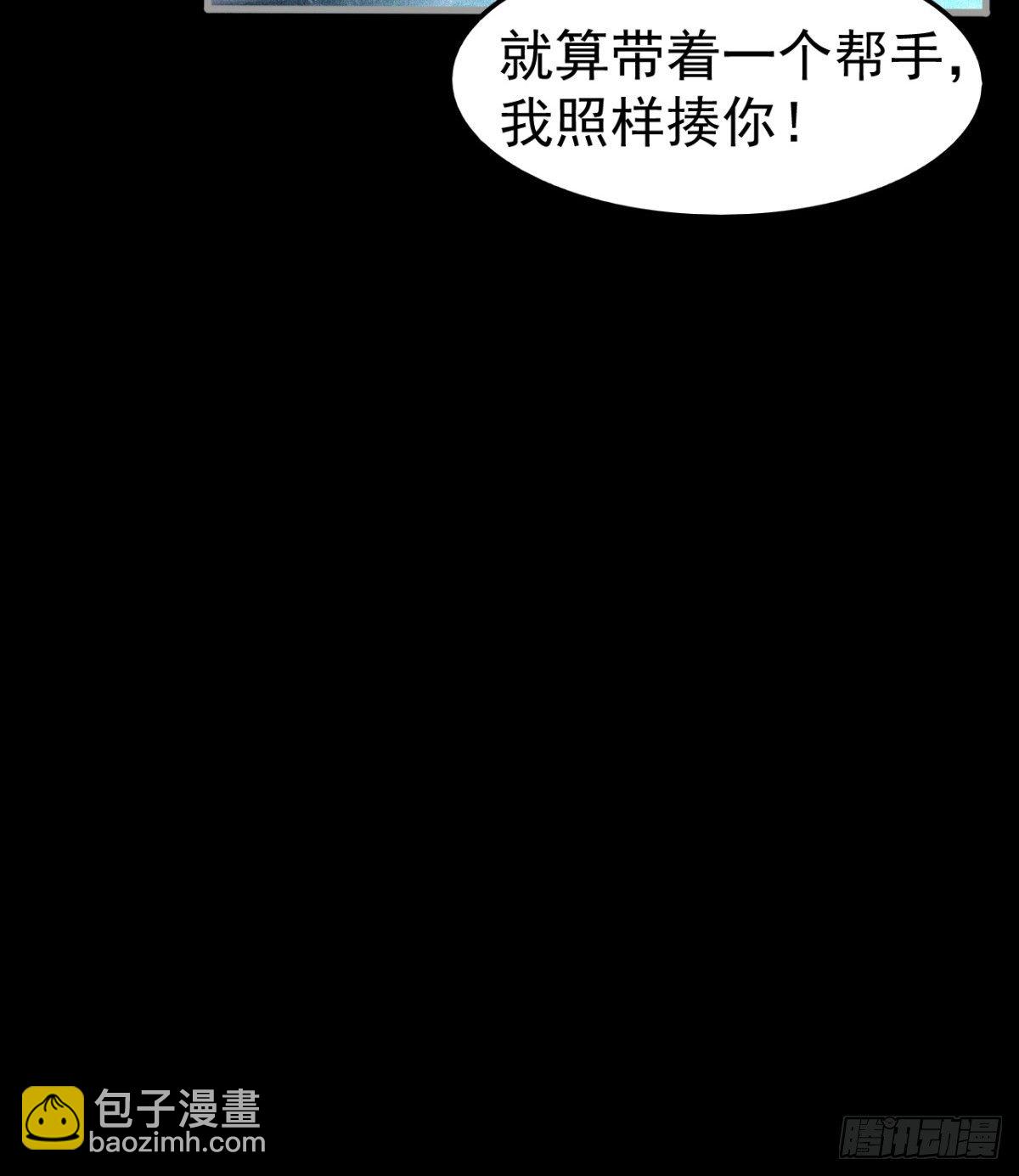 眼观喜 耳听怒(1/2)-第29话