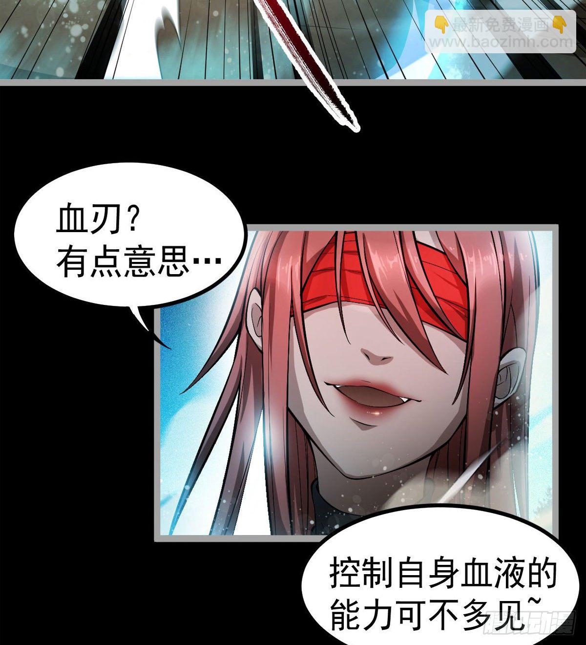 眼观喜 耳听怒(1/2)-第29话