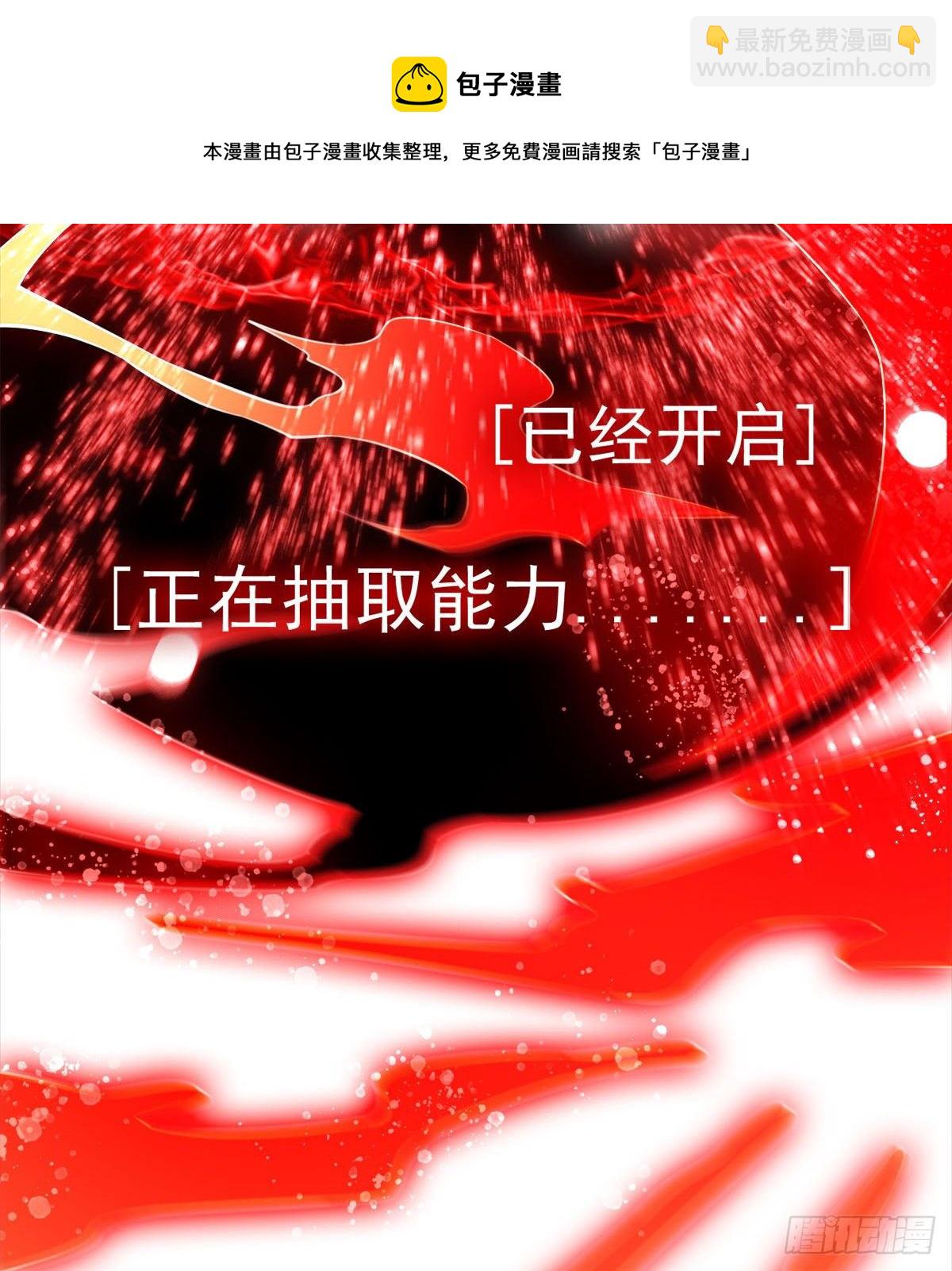 心魔侵袭(1/2)-第31话