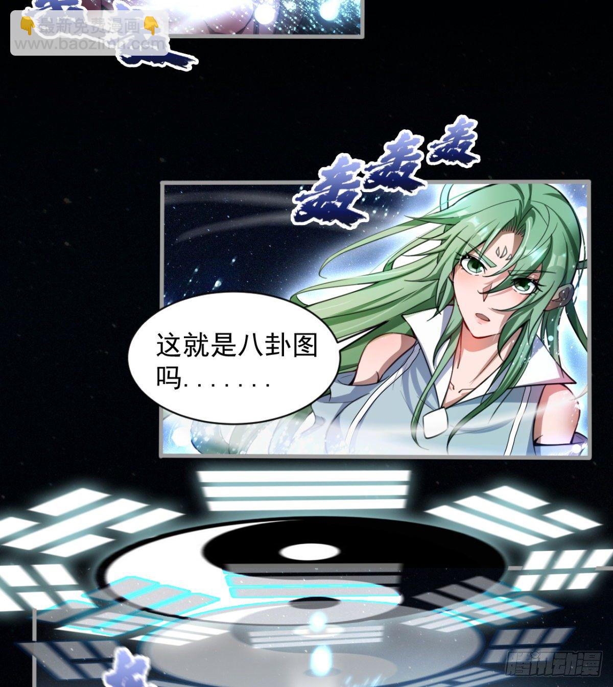 心魔侵袭(1/2)-第31话