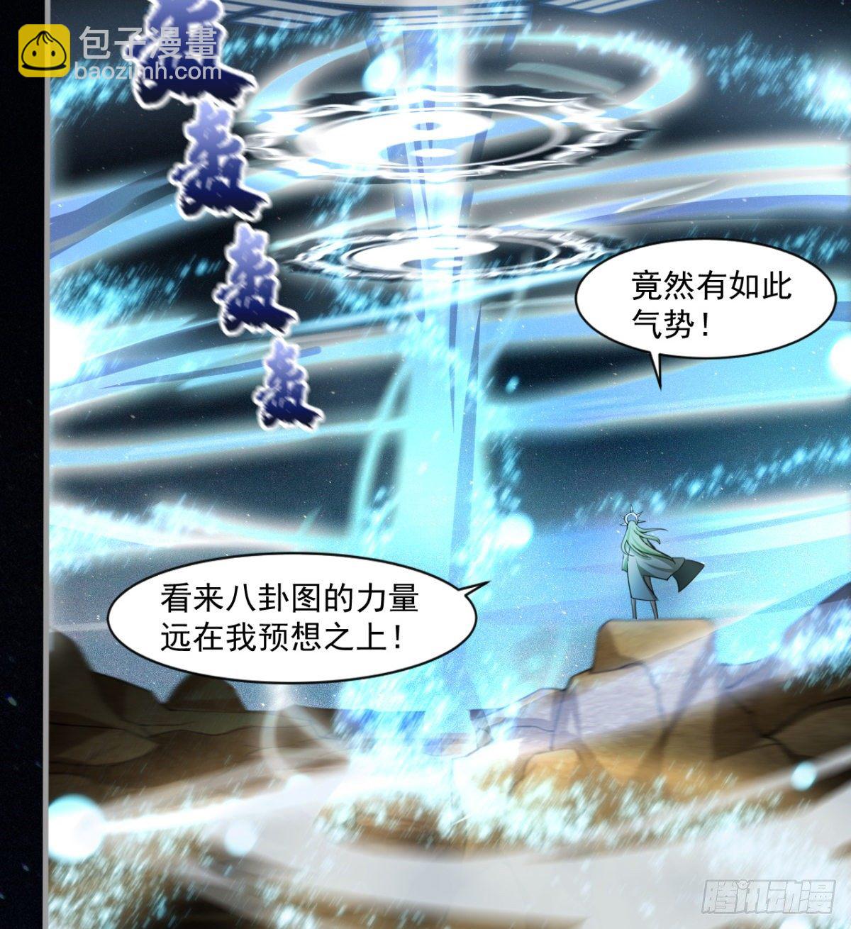 心魔侵袭(1/2)-第31话